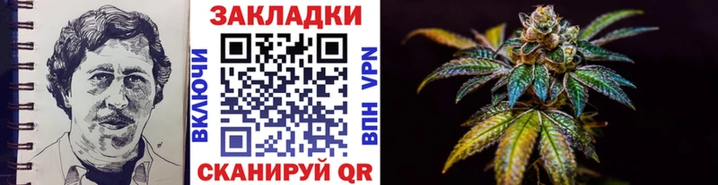 Купить закладку АМФЕТАМИН МЕФ Каннабис Альфа ПВП Котельники