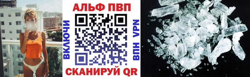APVP СК  Купить закладки  Котельники 