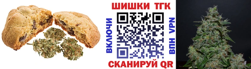 Canna-Cookies конопля Котельники