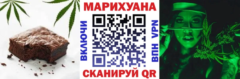 Купить  Котельники  Canna-Cookies марихуана 