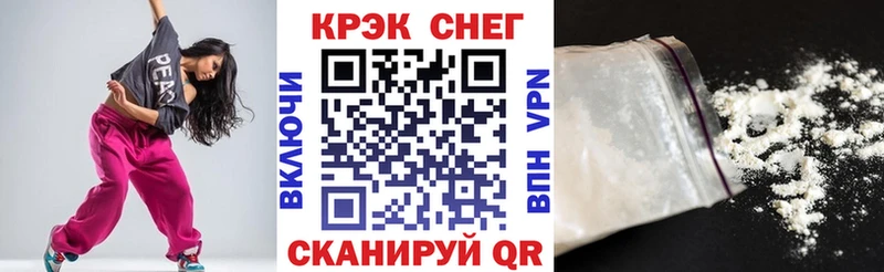 Купить закладки  Котельники  КОКАИН Колумбийский 