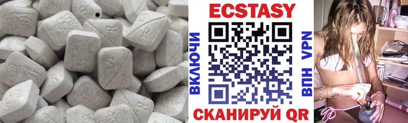 Ecstasy TESLA  Купить где  Котельники 