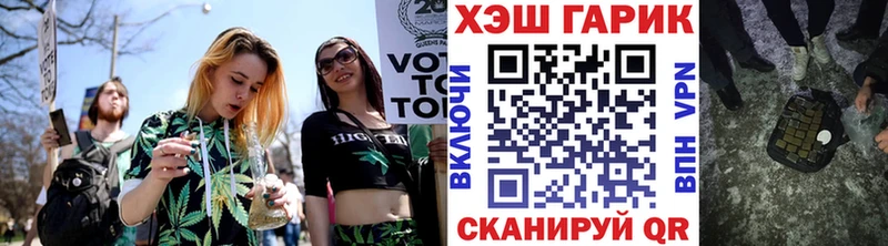 ГАШИШ VHQ  Купить закладки  Котельники 