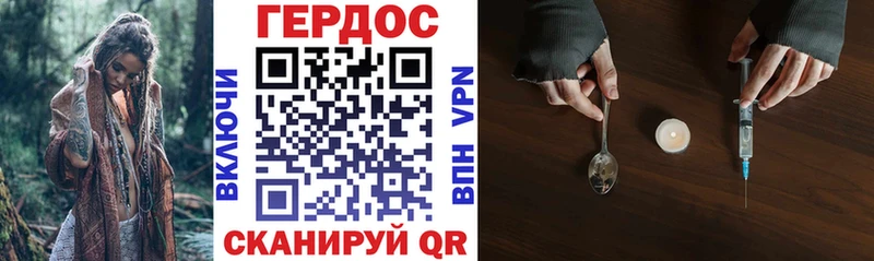Героин афганец  Купить закладки  Котельники 