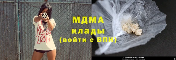 2c-b Горнозаводск