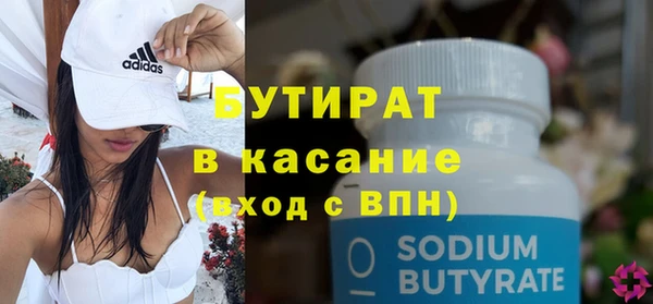 2c-b Горнозаводск