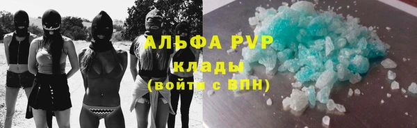 2c-b Горнозаводск
