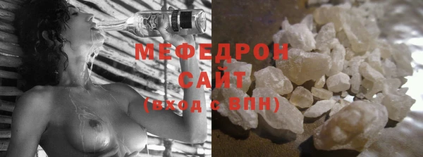 мефедрон мука Горно-Алтайск