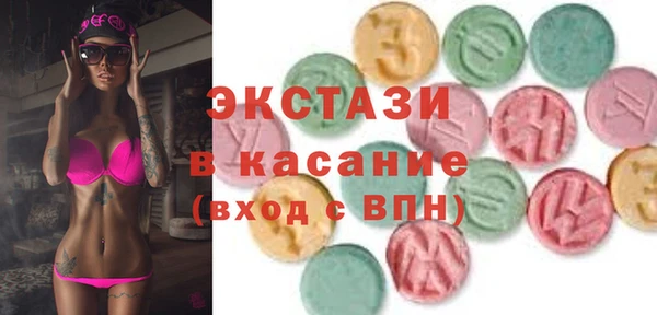 2c-b Горнозаводск