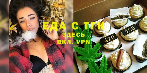 мефедрон мука Горно-Алтайск