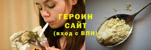 apvp Гусиноозёрск