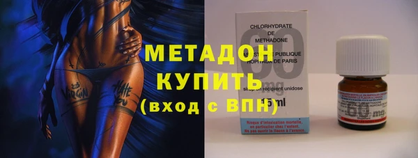 2c-b Горнозаводск