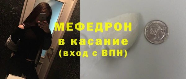 мефедрон мука Горно-Алтайск