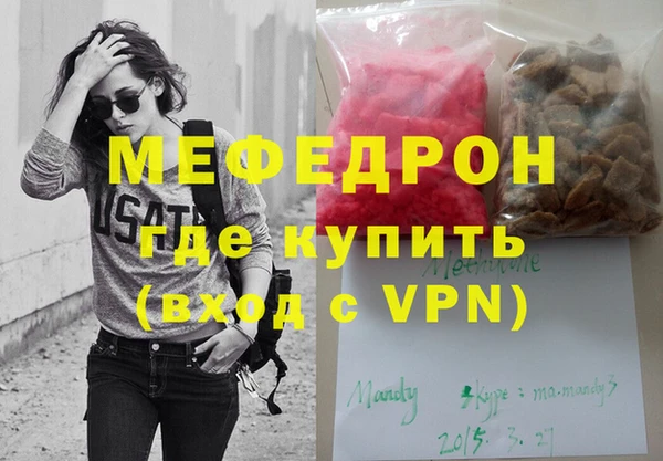 2c-b Горнозаводск