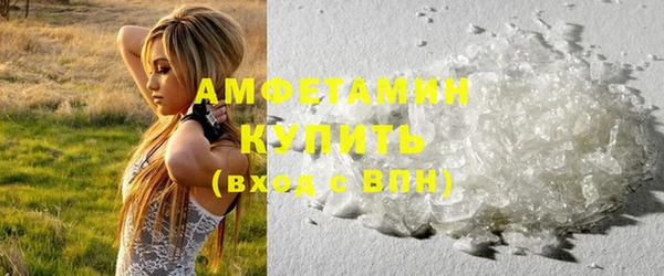 мефедрон мука Горно-Алтайск