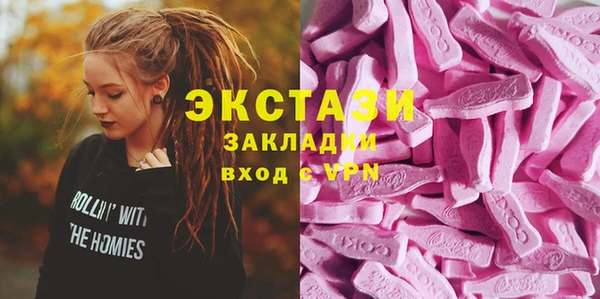 мефедрон мука Горно-Алтайск