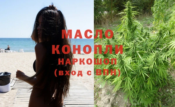 мефедрон мука Горно-Алтайск