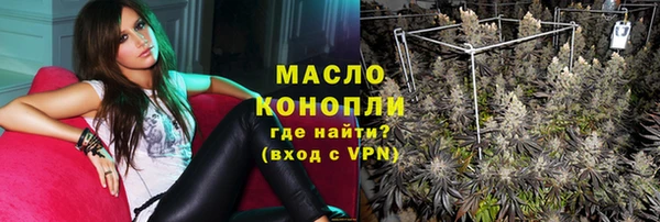 мефедрон мука Горно-Алтайск