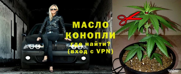 мефедрон мука Горно-Алтайск