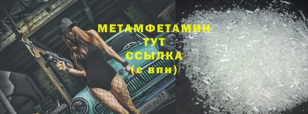 2c-b Горнозаводск