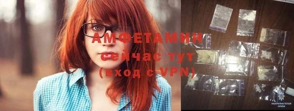 apvp Гусиноозёрск