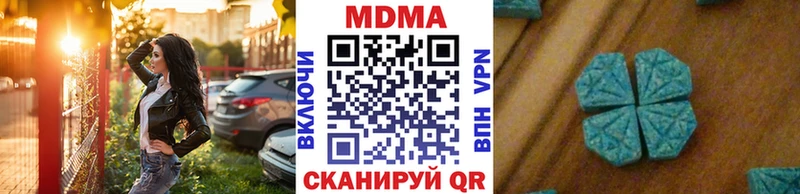 Купить где  Котельники  МДМА VHQ 