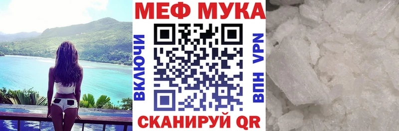 МЯУ-МЯУ 4 MMC Котельники