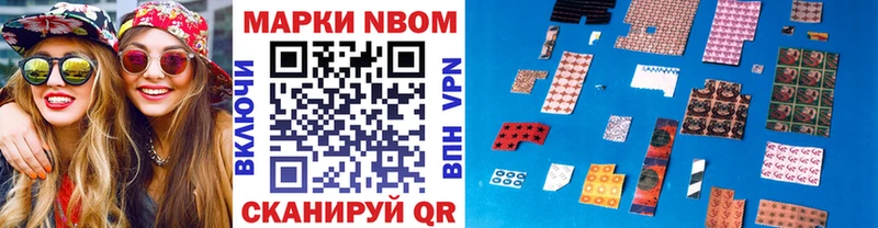 Купить где Котельники Наркотические марки 1,5мг