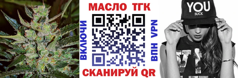 Дистиллят ТГК гашишное масло  Купить где  Котельники 